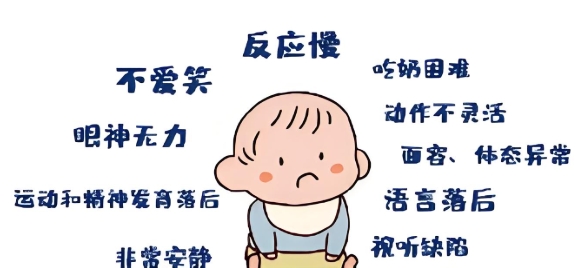 语言发育迟缓的具体症状