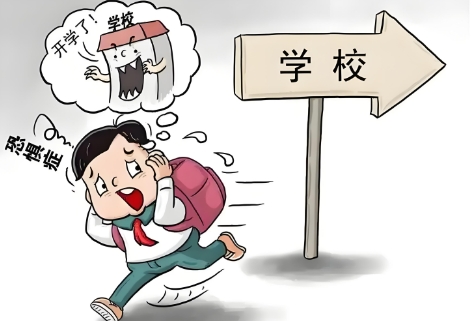 广州儿童厌学医院