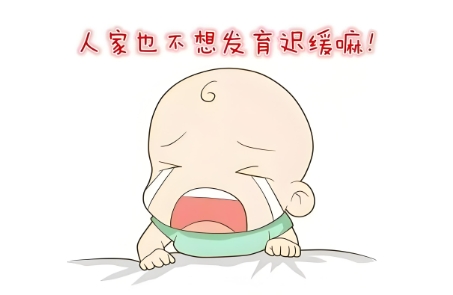 广州儿童精神发育迟滞